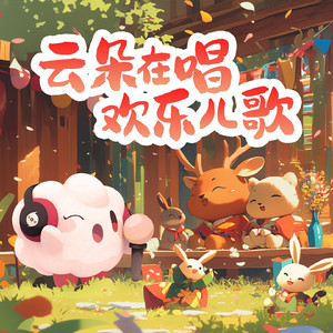 女友被群交成公厕性奴
