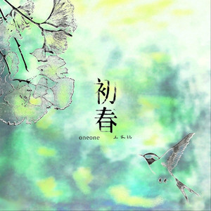 女友被群交成公厕性奴
