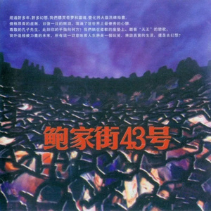 女友被群交成公厕性奴
