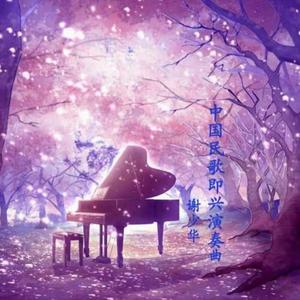 女友被群交成公厕性奴
