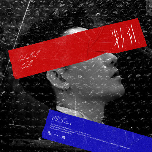 女友被群交成公厕性奴
